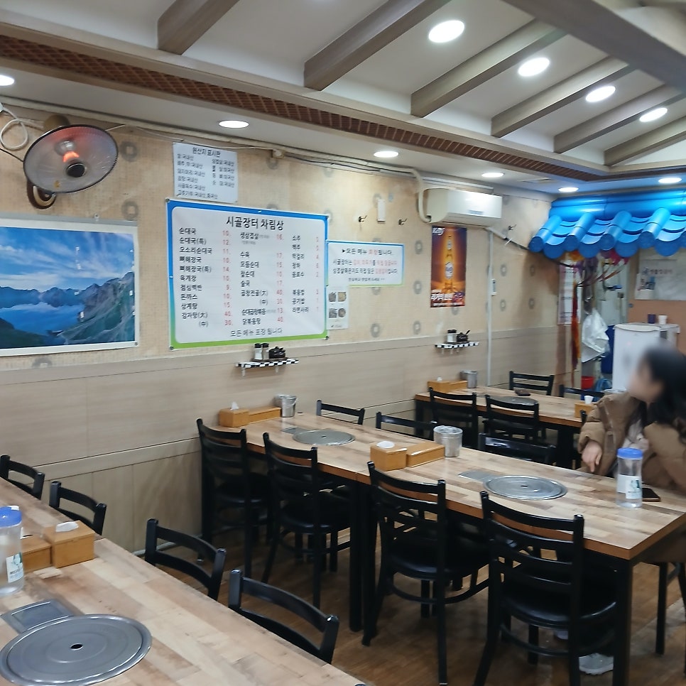 시골장터순대국 사진 4