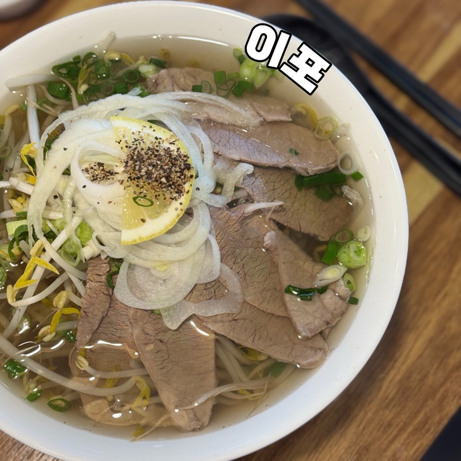 이포 사진 1