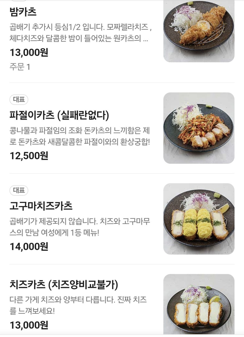원카츠 구서점 사진 4