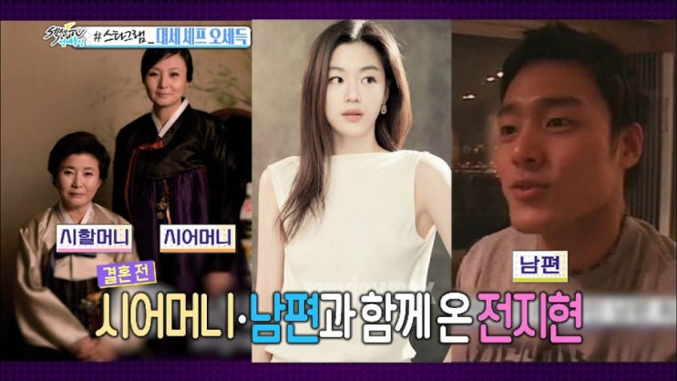전지현 시어머니 이정우, BTS 데뷔 10년 지나도 영어 못하는 멤버들 저격…그럼에도 사랑한다고?