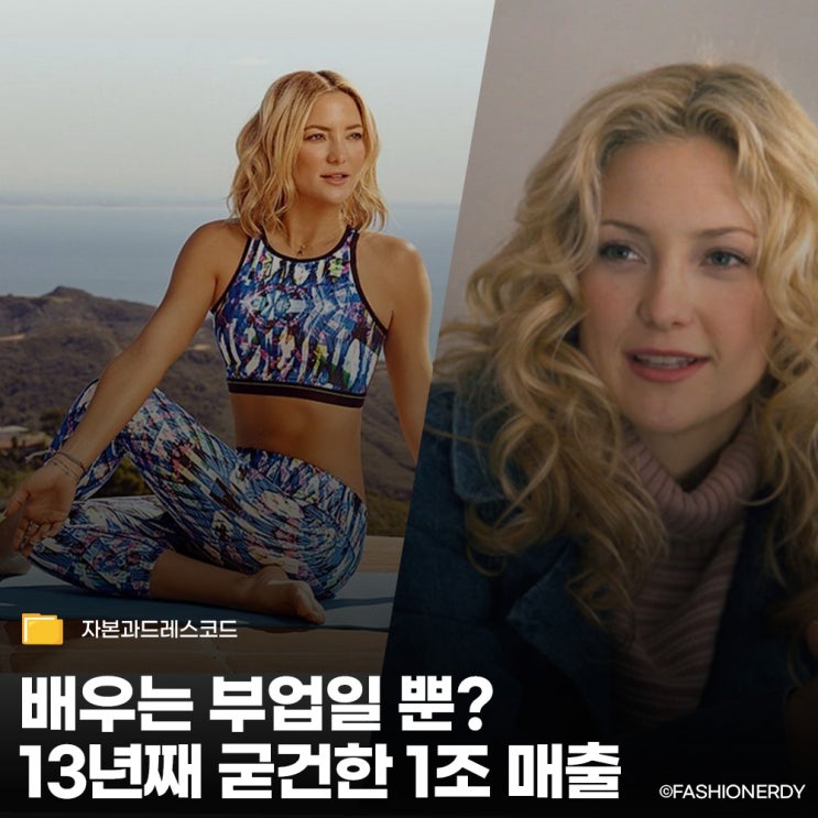  4,000억 자산가가 된 로코 여신금수저 논란을 실력으로 잠재운 '원조 네포 베이비'의 위엄