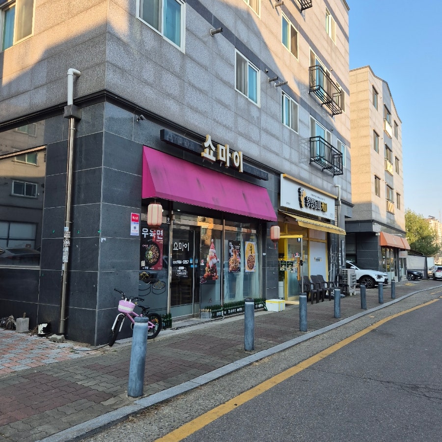 딤섬쇼마이 사진 1