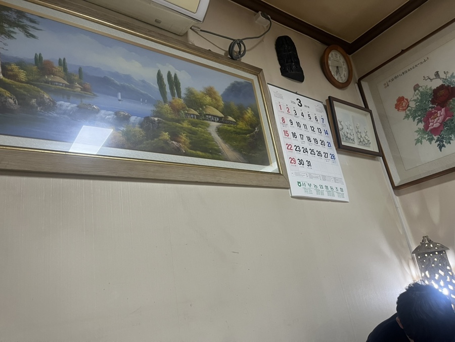 송화반점 사진 1