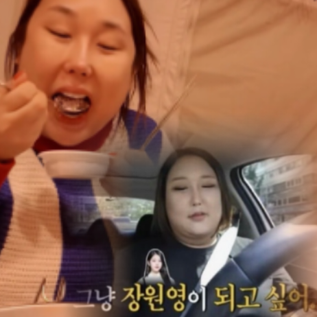  "운전하다 죽을 뻔" 위고비 삭센다 중단한 이유, 풍자 다이어트 부작용