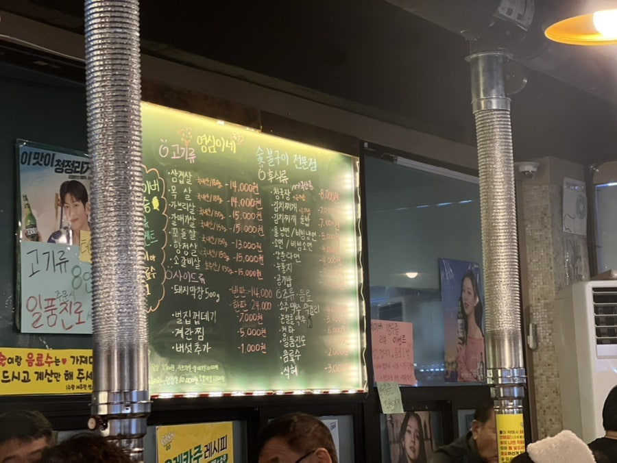 영심이네 사진 5