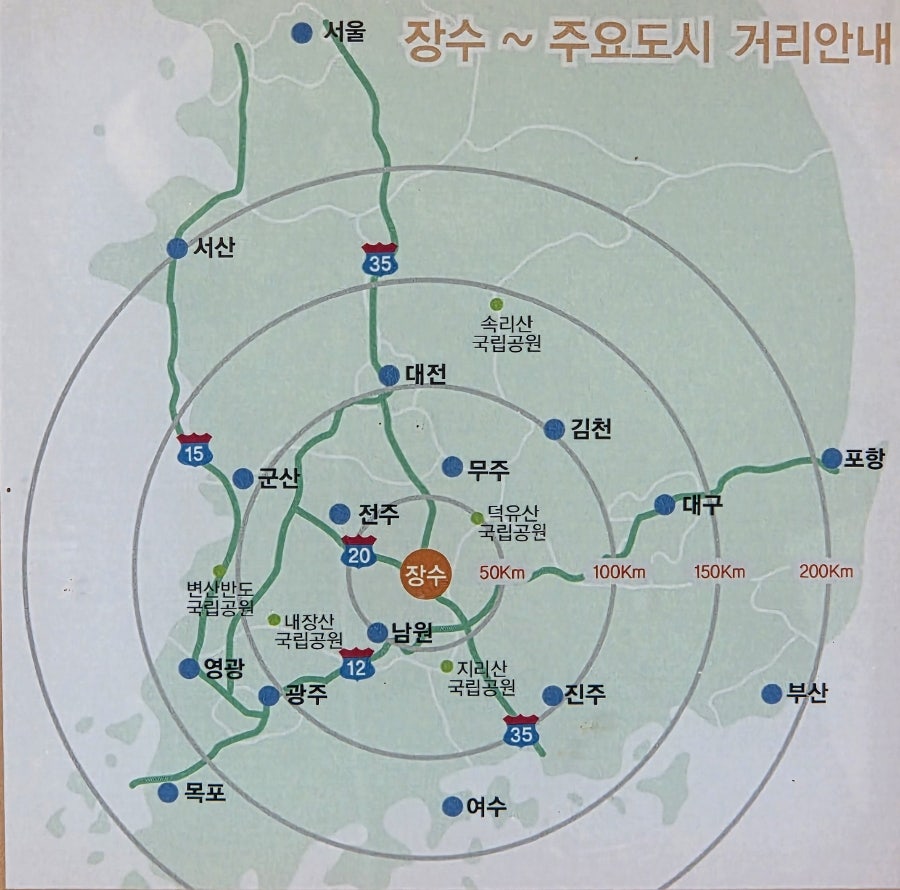 노하숲 사진 2