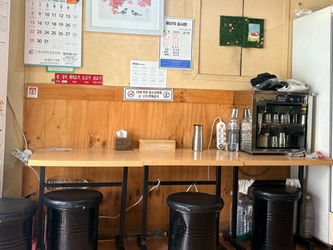 복성장 사진 4