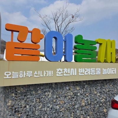 사진 2