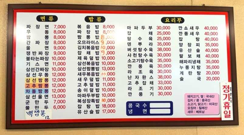 복성장 사진 5