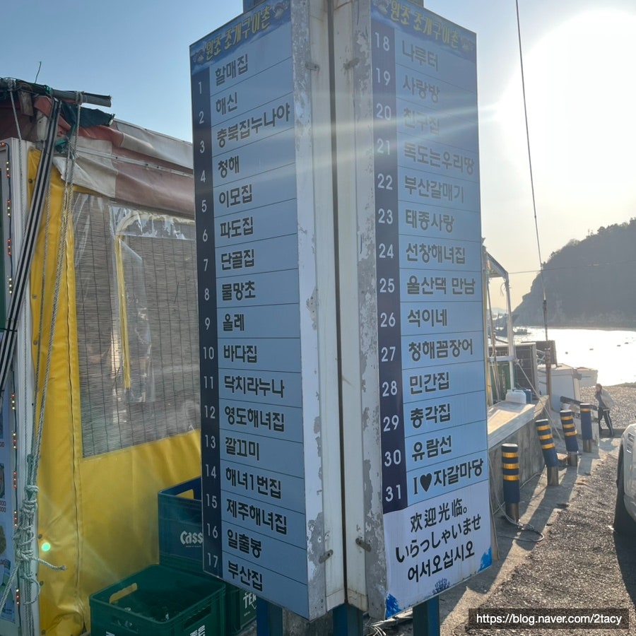 바다집 사진 4