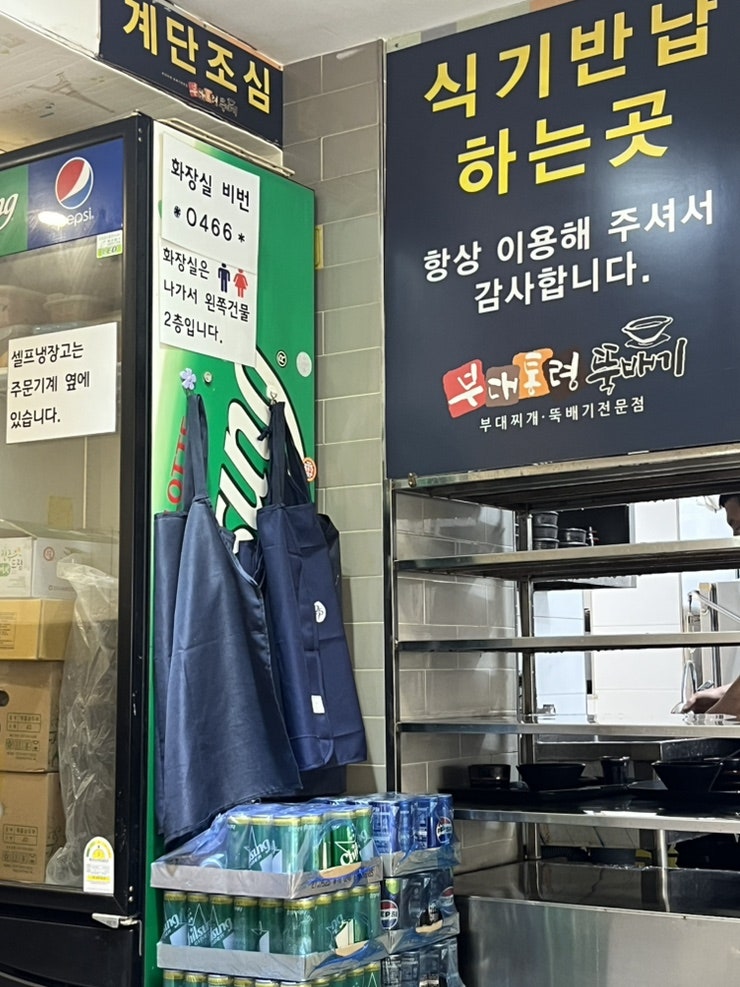 Budaetongnyeongttukbaegi Noryangjinjeom photo 6