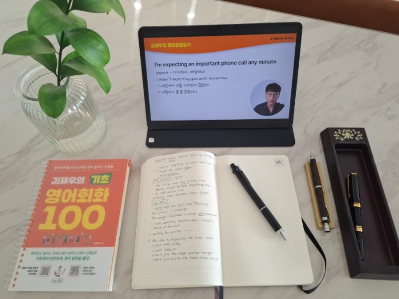 [김재우 기초영어회화 100] 인강 장단점 Q&A . 6개월후기. 583문장 암기중