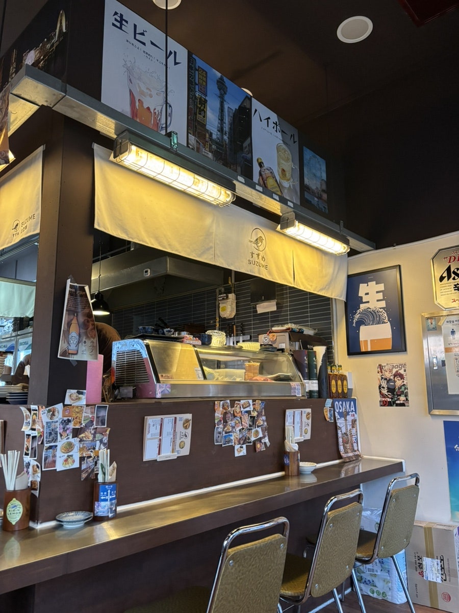 스즈메 사진 1