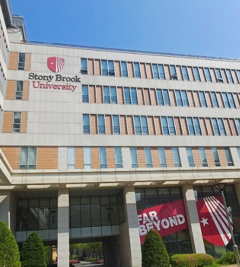   송도 한국뉴욕주립대학교, ‘내신 몇 등급이면 가능할까’라는 질문의 본질
