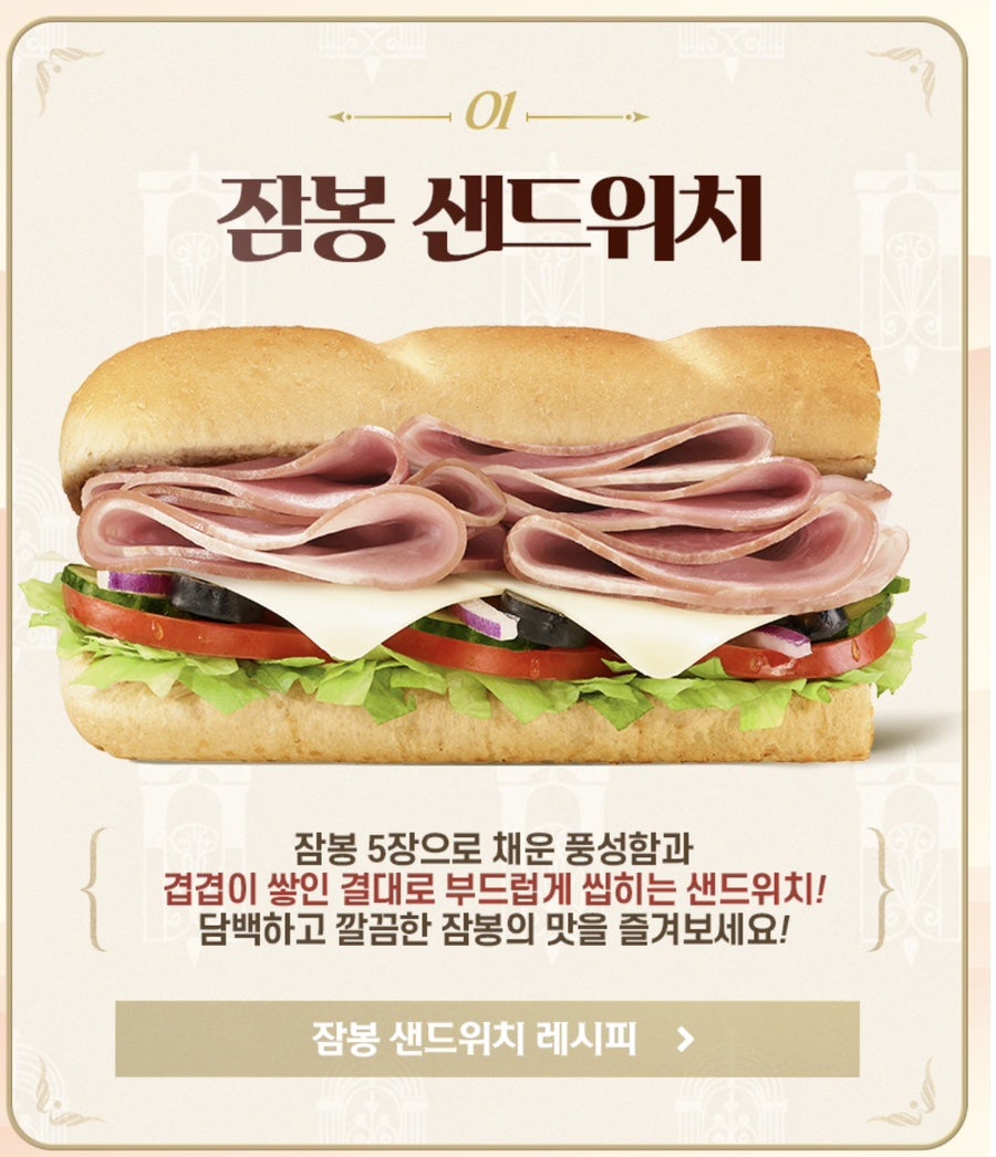 써브웨이 용인기흥구청점 사진 4