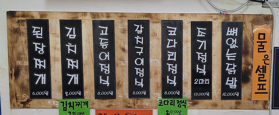 사계절식당 사진 5