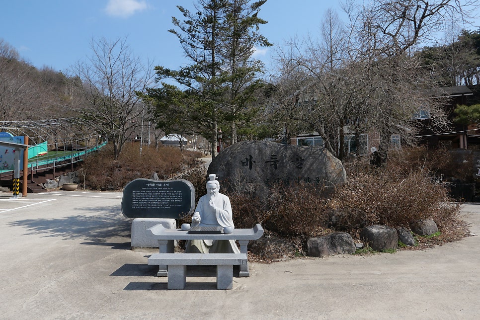 바둑골 사진 3