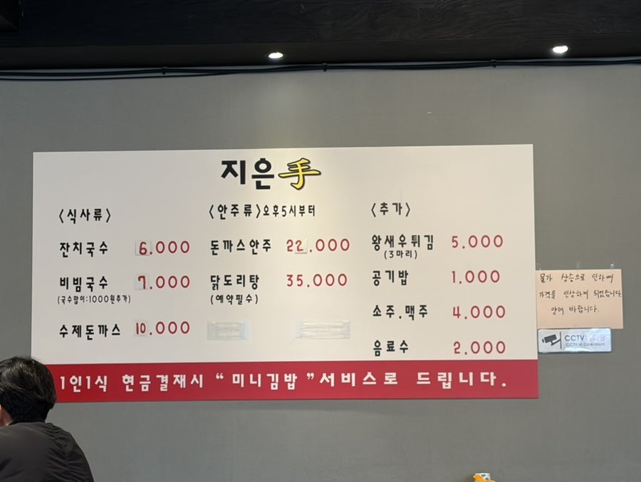 지은수 사진 1