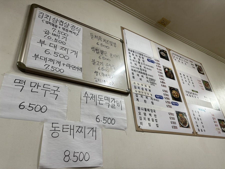 옛날무쇠가마솥 사진 3
