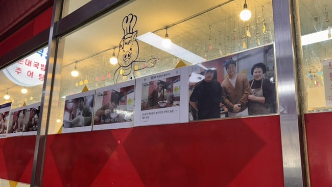 북경반점 사진 3