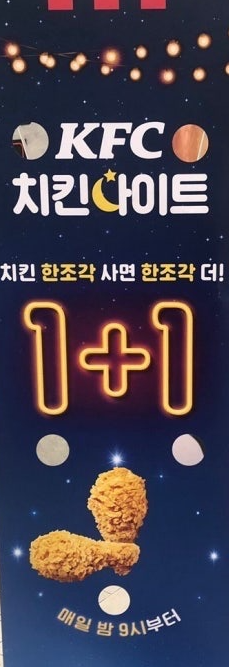 KFC 용인보정점 사진 3
