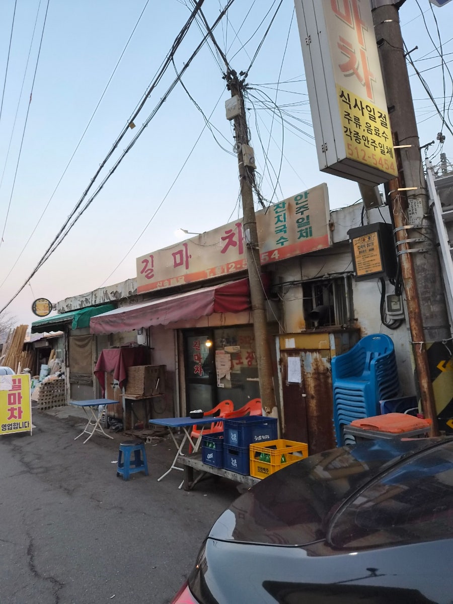 길마차 사진 1