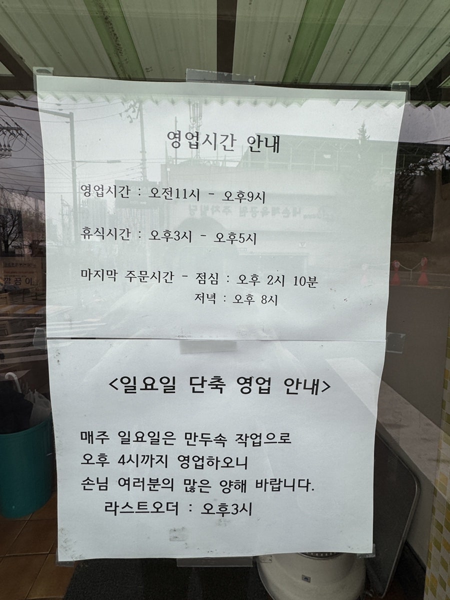 알찬손만두 사진 5