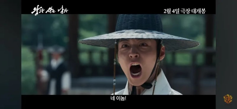 “박보검 대신?” 장항준 차기작 '왕사남' 이준혁 확정 초호화 캐스팅 뒤 숨겨진 반전