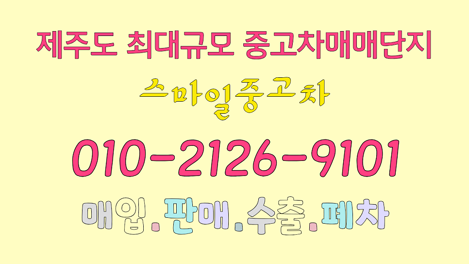 진성반점 사진 6