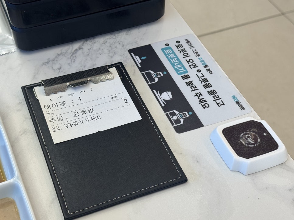 채선당한가득 울산우정혁신점 사진 6