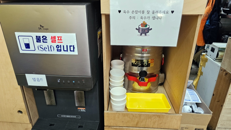 오투김밥 사진 4