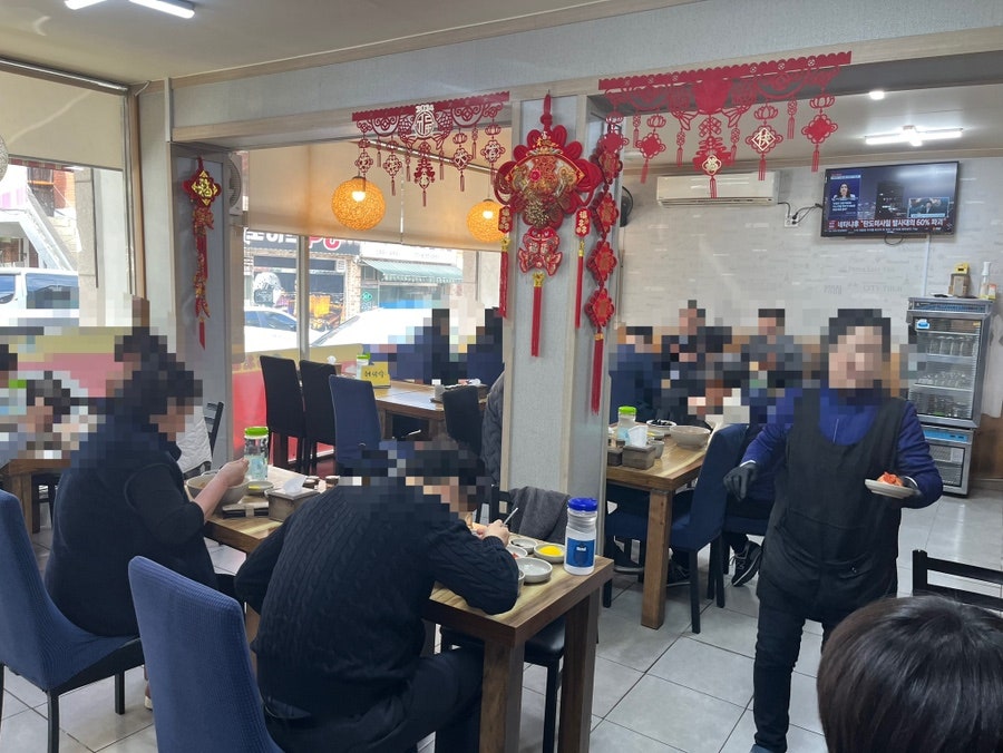 백화원 사진 2