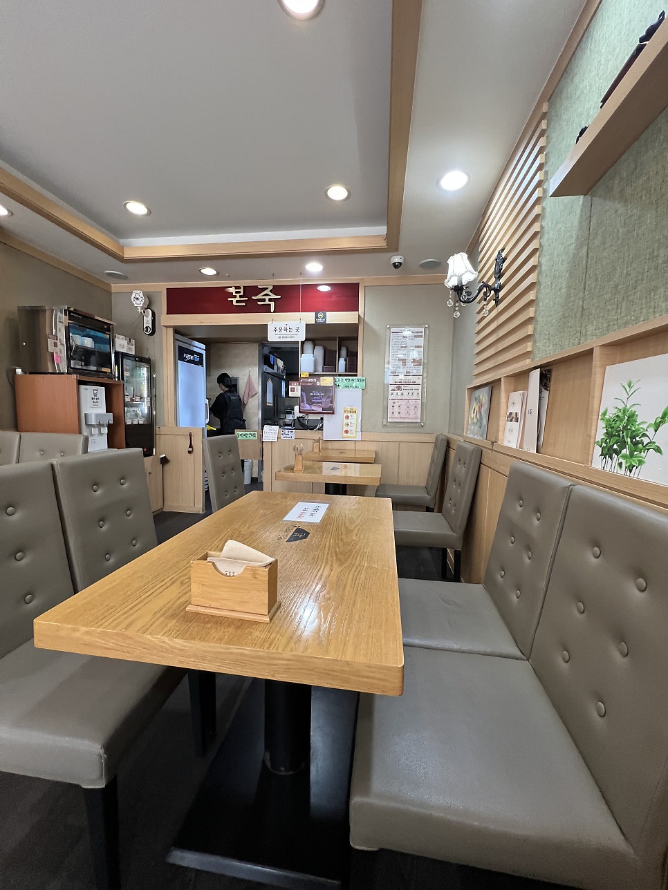 본죽 신림고시촌점 사진 5
