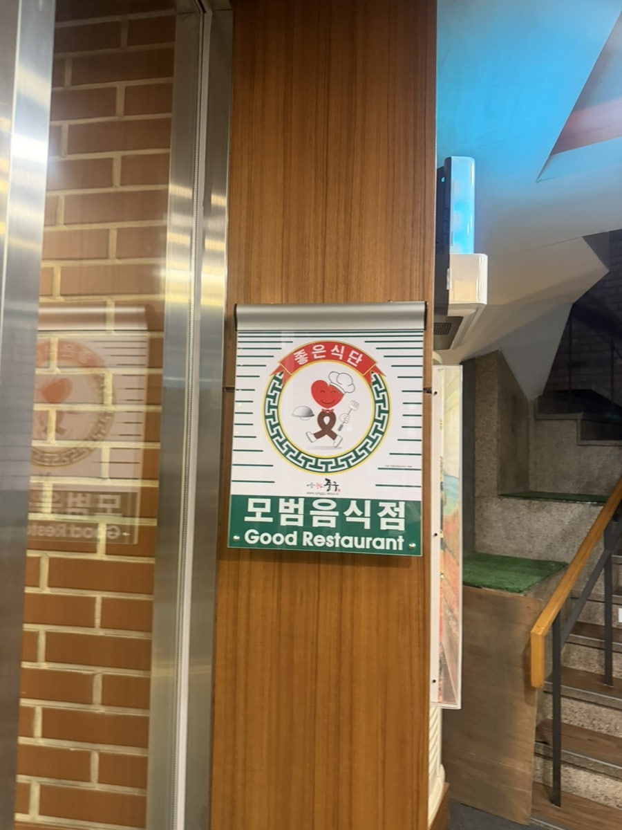 오발탄 충무로점 사진 6