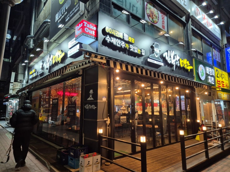  [속초 맛집] 60시간의 기다림이 만든 근본 맥주! 김복남맥주 속초조영점 