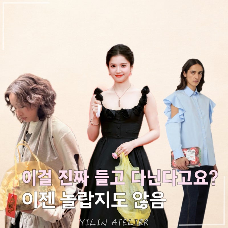 세상이 몰카 하는 중? 발렌시아가 봉지 가방에 이어 만두 가방까지..왜 이럴까