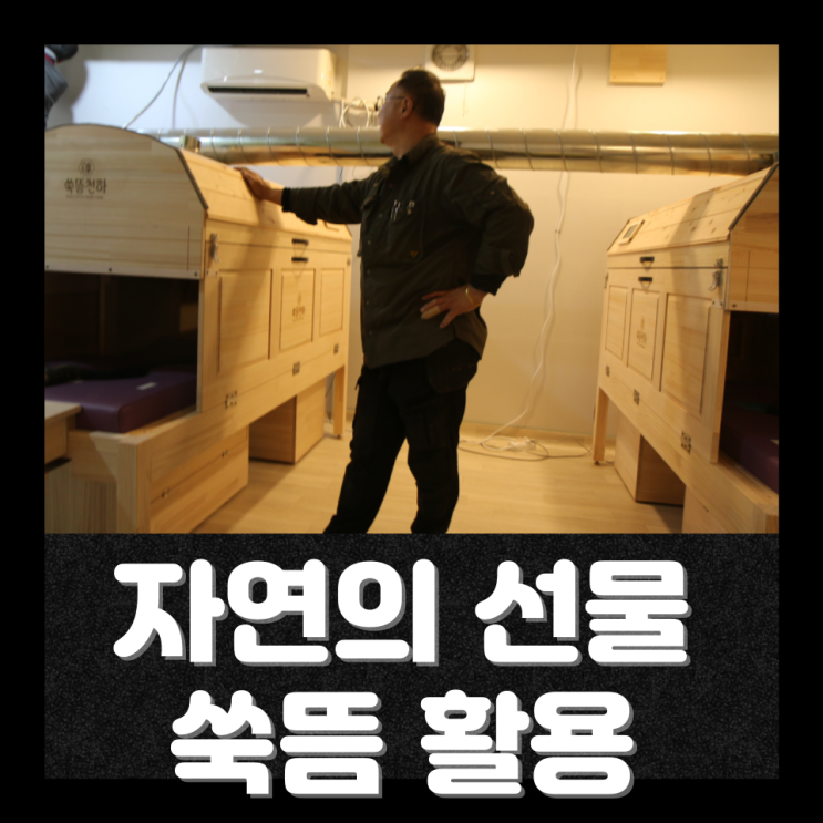  천안 신부동피부관리의 웰니스 쑥뜸관리의 기준｜출산 후 순환관리와 부종관리까지 함께 보는 이유
