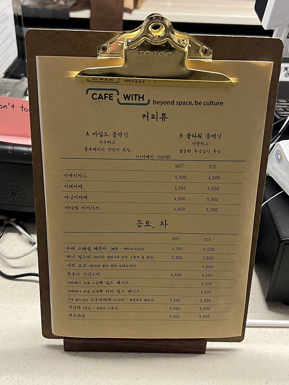 카페위드 사진 5