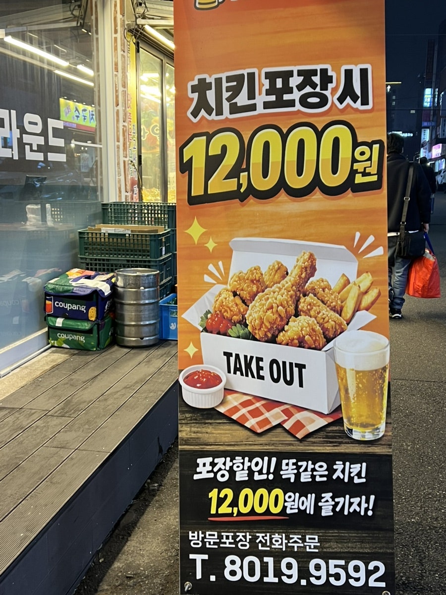 비어그라운드 사진 2