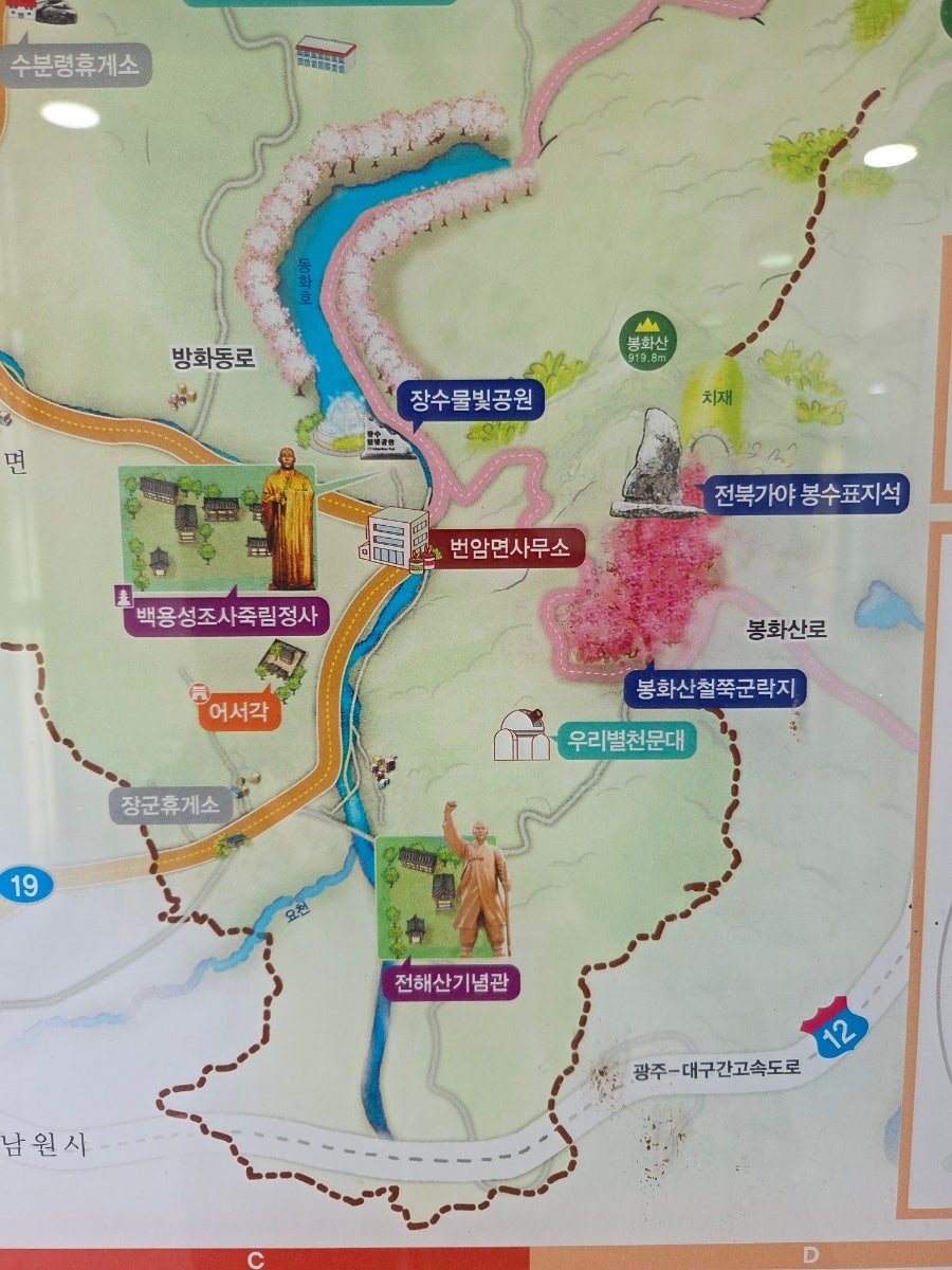 노하숲 사진 3
