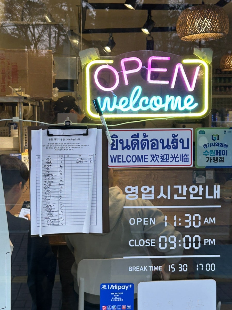 똠뚠 사진 4
