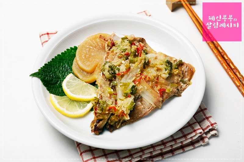자반고등어찜 레시피 / 비린맛 없이 담백한 맛! / 자반고등어요리