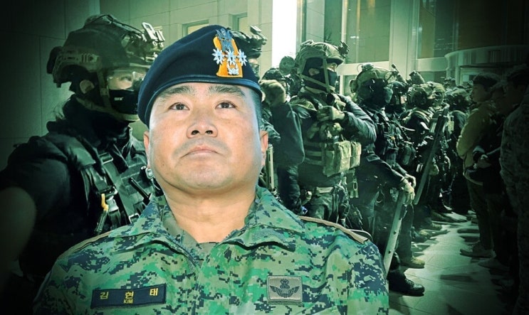 내란특검, <b>김현태</b> 전 <b>707특임단장</b> 구속영장 청구