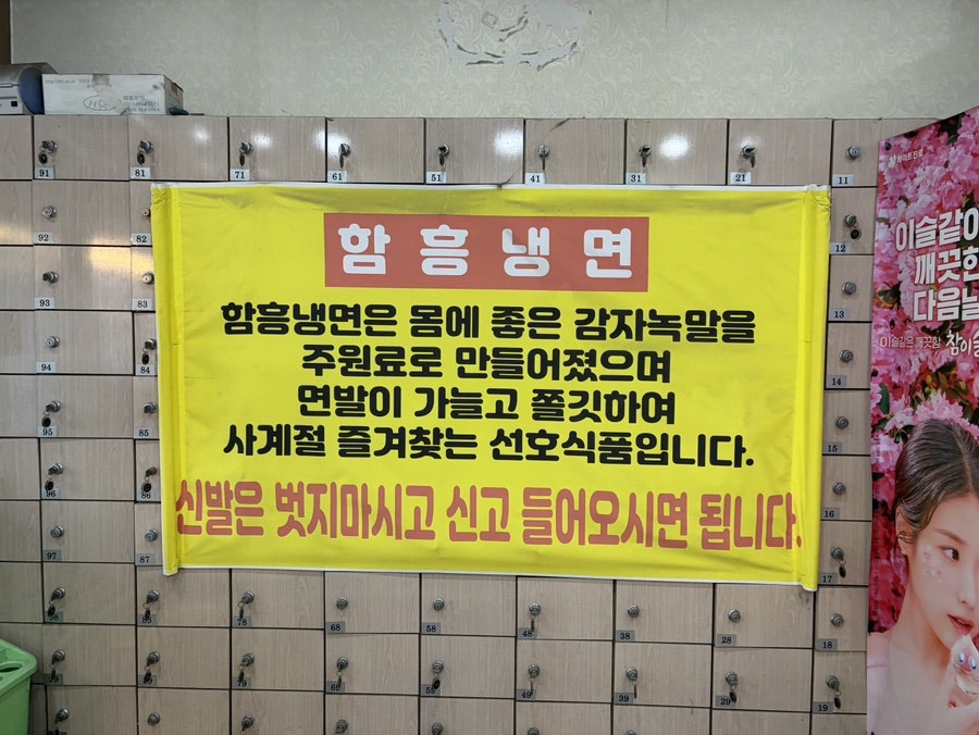도림맛갈비 사진 4