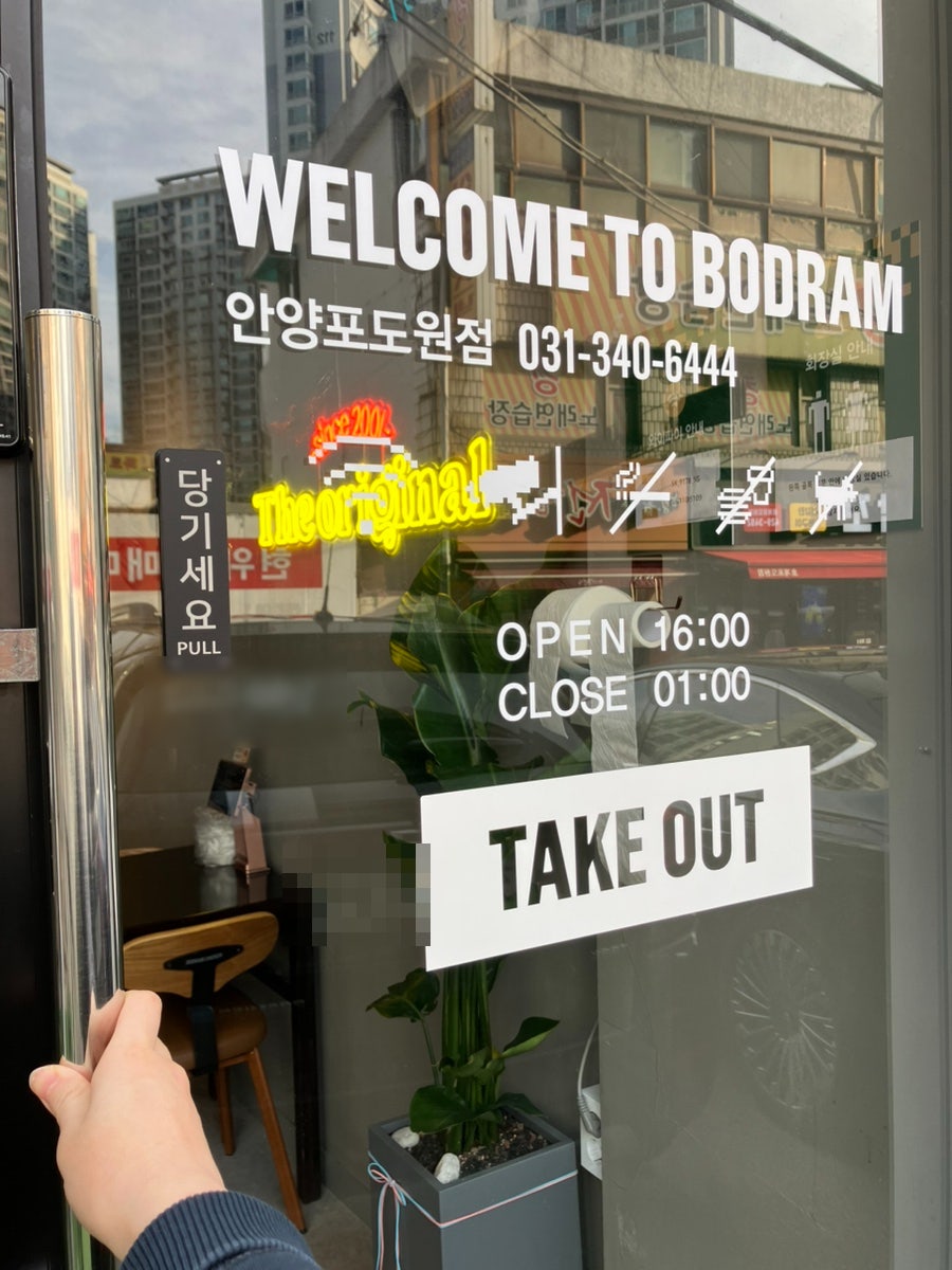 보드람치킨 호계점 사진 3