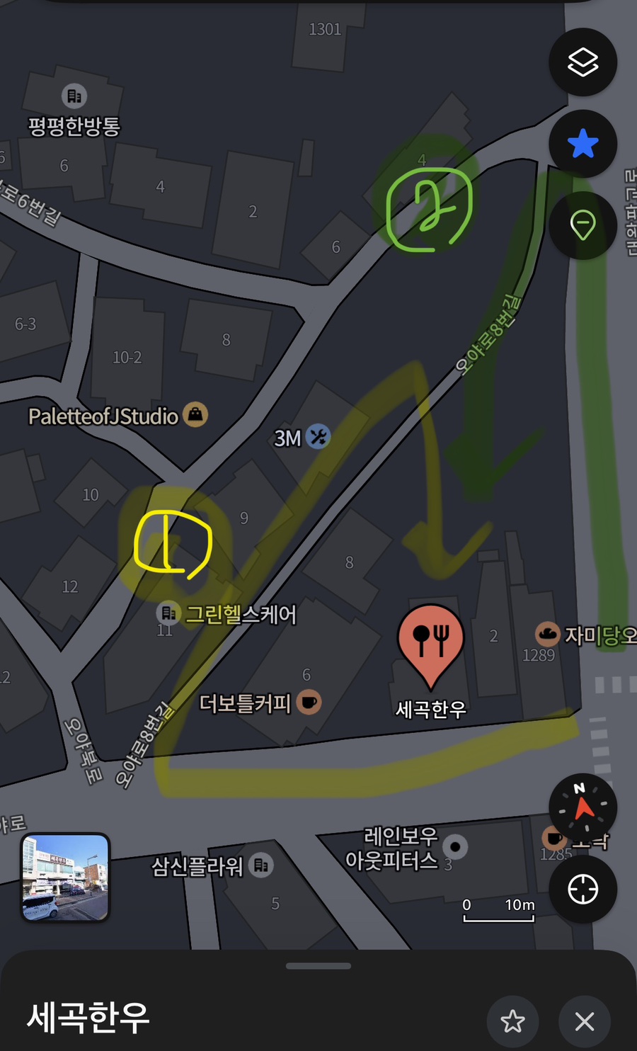 세곡한우 사진 4