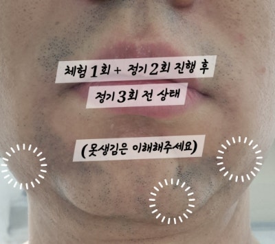 이현한방병원 사진 1