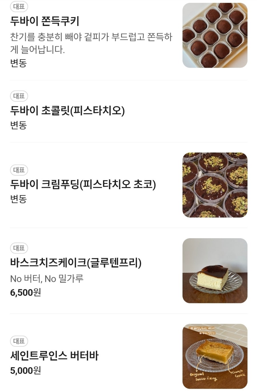 카페감땅 사진 3
