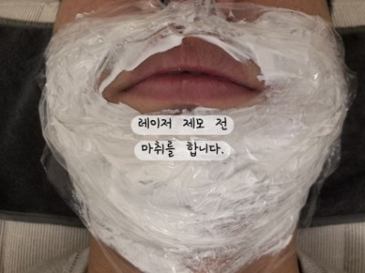 이현한방병원 사진 5