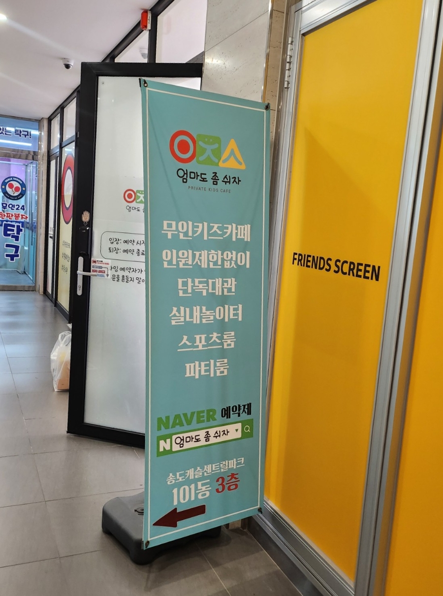 엄마도좀쉬자 사진 1